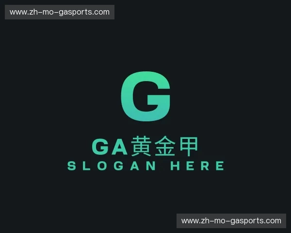 关于GA黄金甲